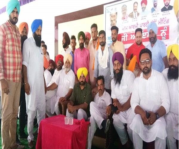 bhagwant maan  meeting 