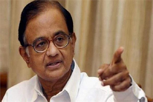 chidambaram modi government target