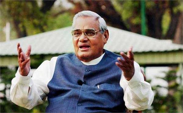 former prime minister attal bihari vajpayee