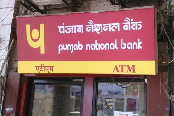 pnb 228 atm closing in 3 months  but the number of pos machines increased