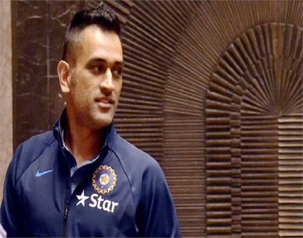 mahendra singh dhoni