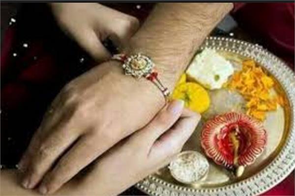 raksha bandhan