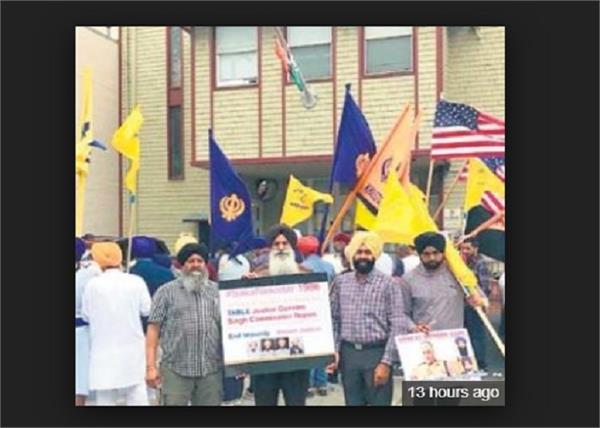 bargari and nakodar disrespect against protest in us