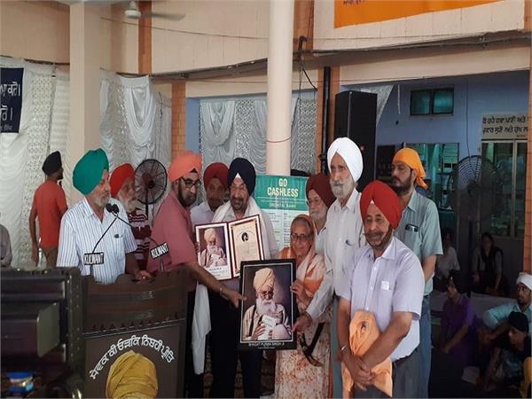 pingalwara charitable society