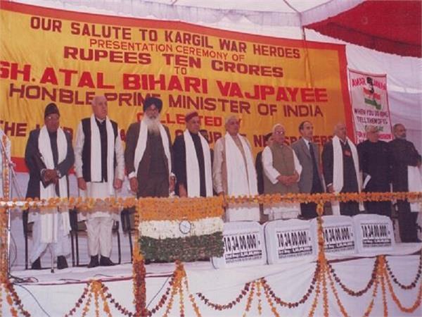 atal ji  s close relationship