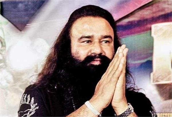 ram rahim charge fixed