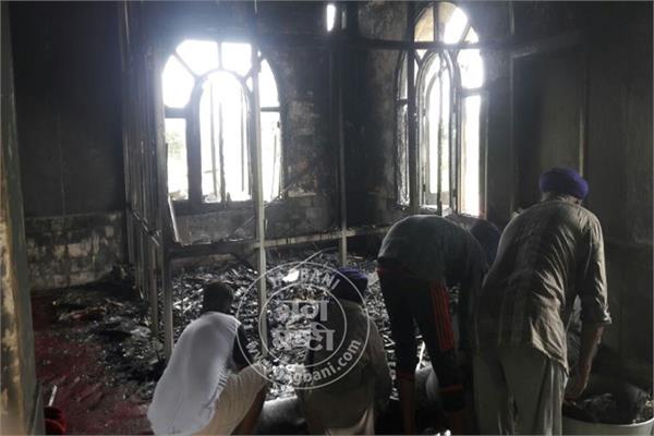gurudwara fire