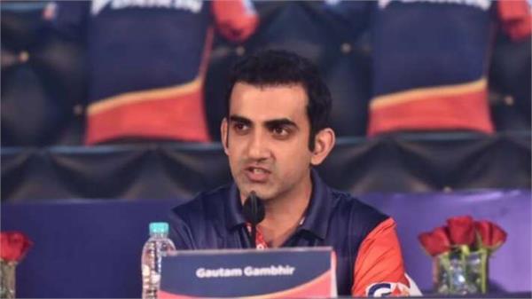 gautam gambhir contest ticket from delhi