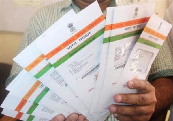 now your face will be scanned to use the aadhar card