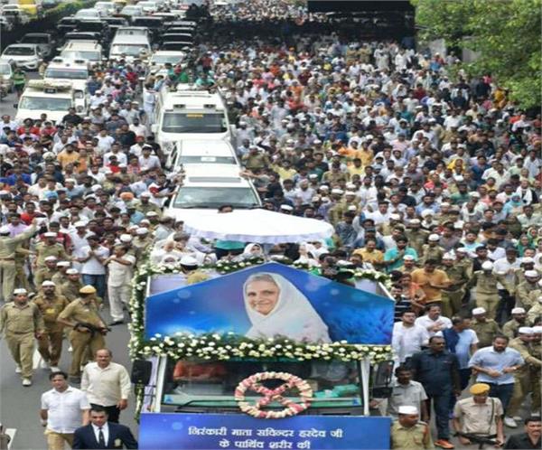 mata svindar hardev  final travel