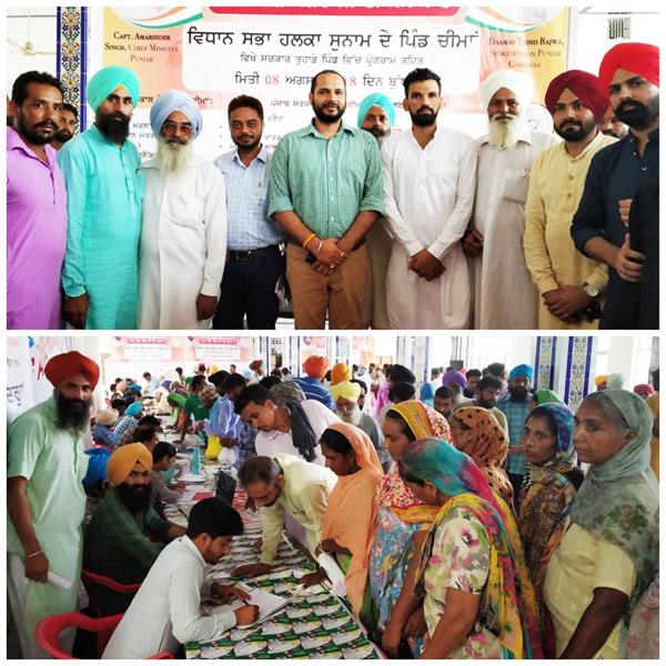 public suvidha camp organized