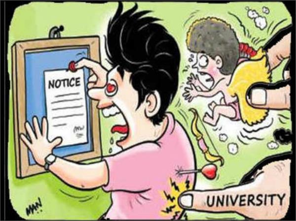 chandigarh  the boyfriend girlfriend university notice board