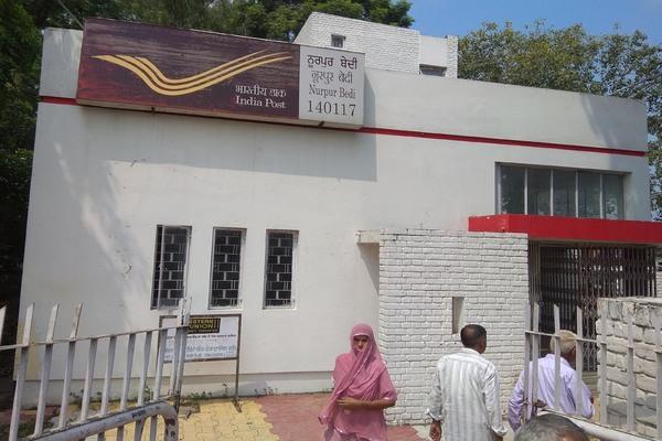 post office