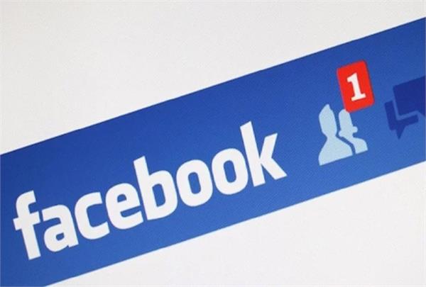 facebook continue to fight against provocative speeches says united nations