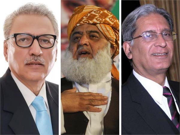 nomination papers of presidential candidates accepted by ecp