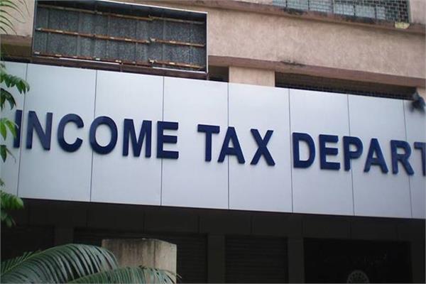 income tax department relief to traders