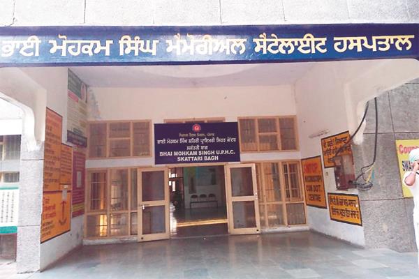 government hospital death