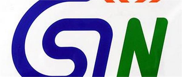 gstn will be a wholly owned government company