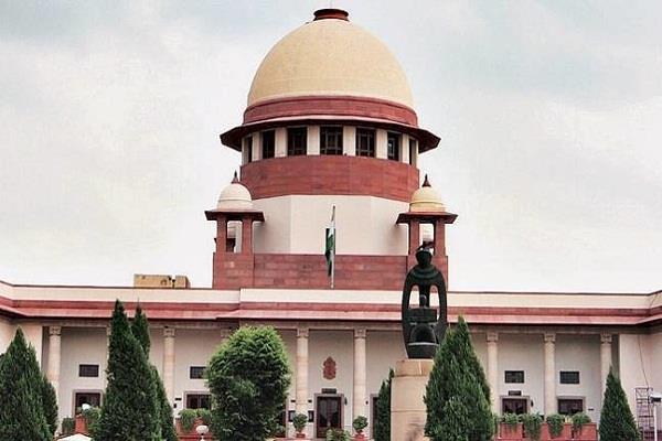 supreme court bank accounts