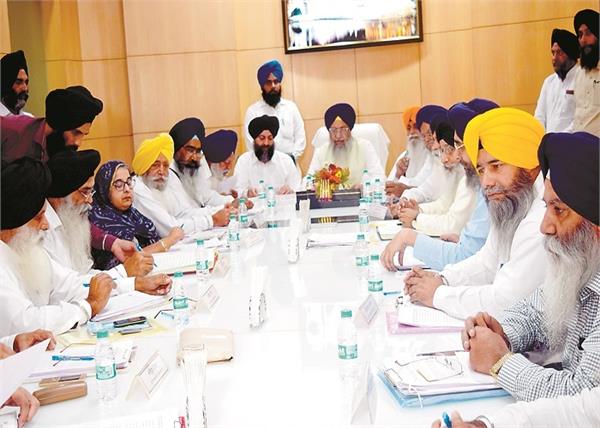 sri guru granth sahib bhawan yuba city longowal