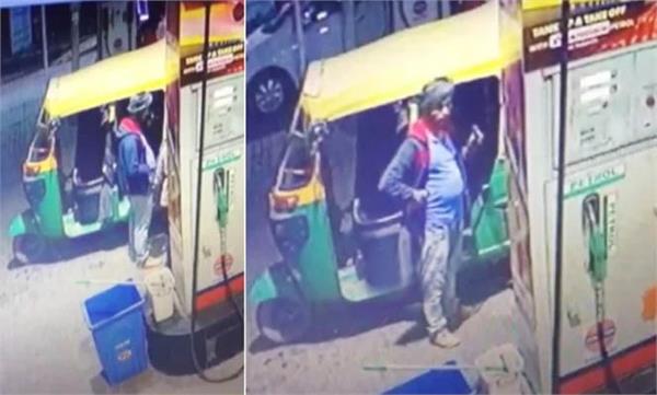 auto gangrape case