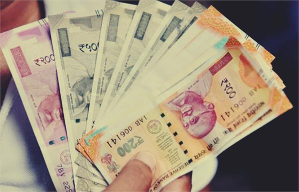 15 paise firmly opened rupee