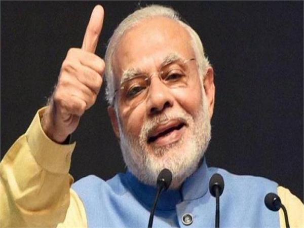 narendra modi