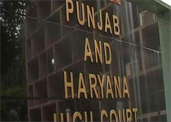 government  high court  justice ranjit singh commission