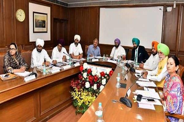 punjab cabinet meeting 