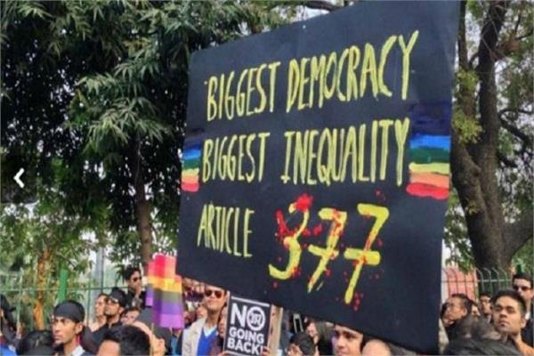 supreme court decides homosexuality is illegal or not