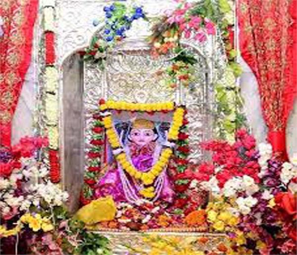 shri siddh baba sodal