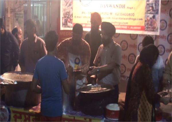 ngo dasvandh