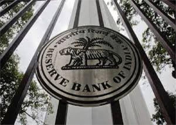 the reserve bank will increase rates
