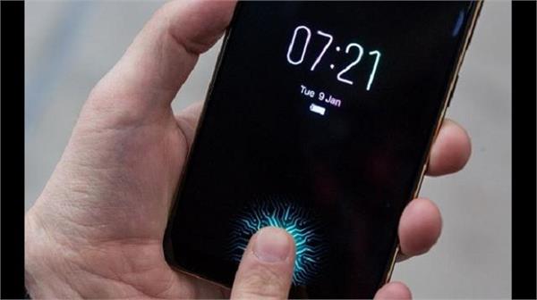 samsung galaxy p1 may be indisplay fingerprint sensor