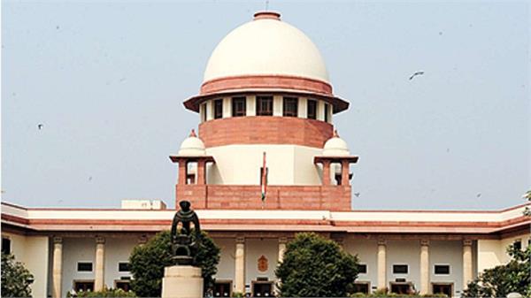 supreme court