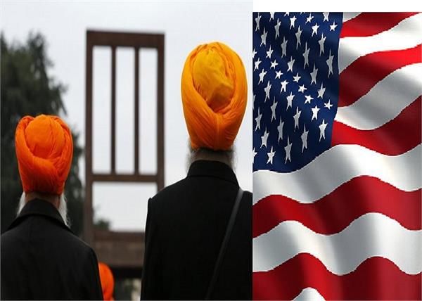 sikhs  america proud  airport