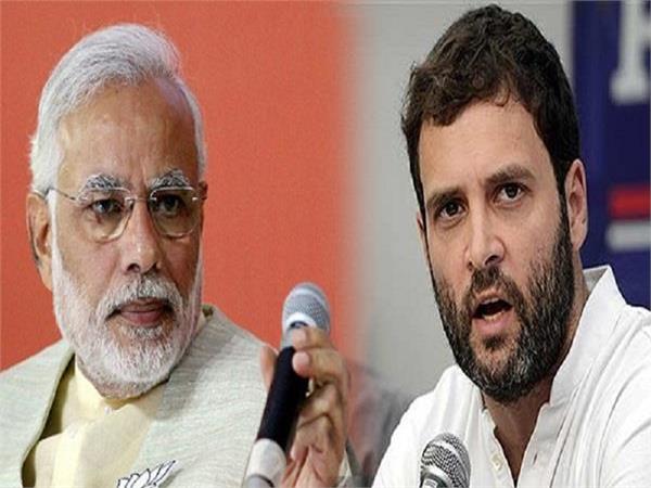 rahul  s attack on pm  says