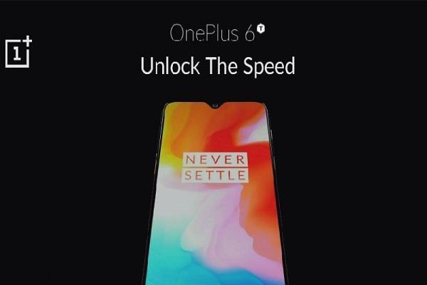 official poster of oneplus 6t leak