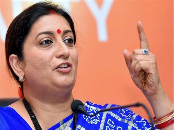 prior to smriti irani  s visit 