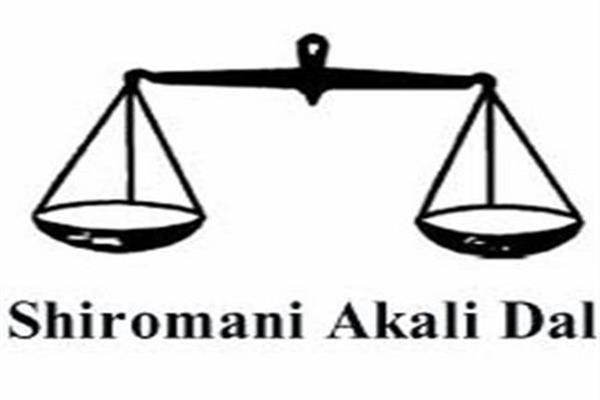 akali dal protest