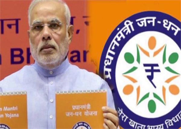jan dhan plan will continue overdraft and insurance doubled