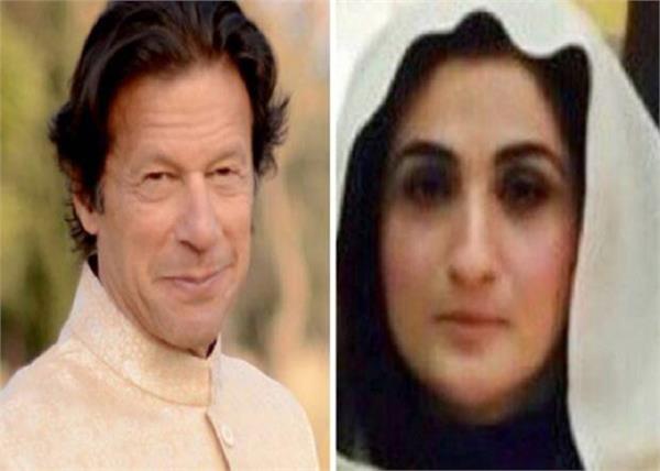 bushra maneka interview