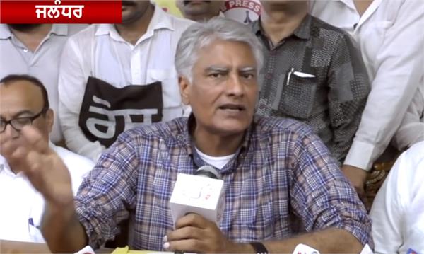 sunil jakhar