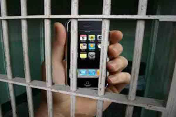 jail  gurdaspur  mobile