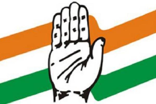 congress