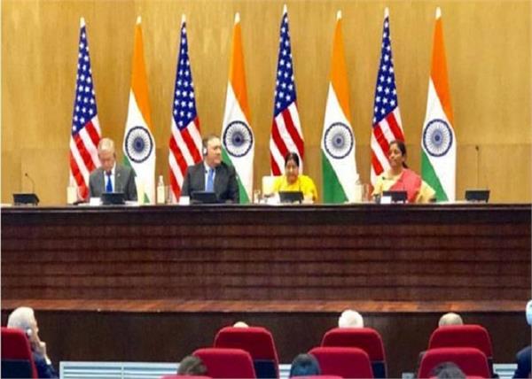india us agreement