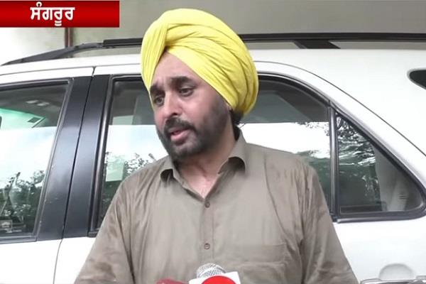 bhagwant mann 