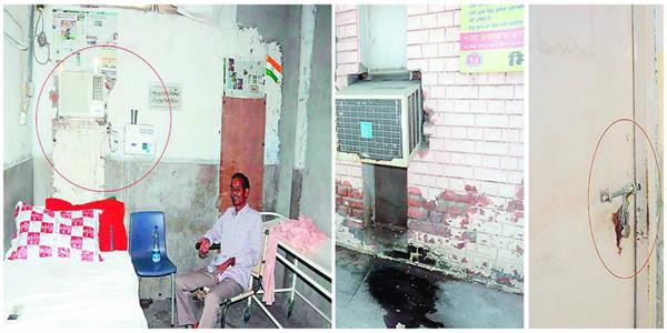 bathinda civil hospital  cleaning staff rooms  a c