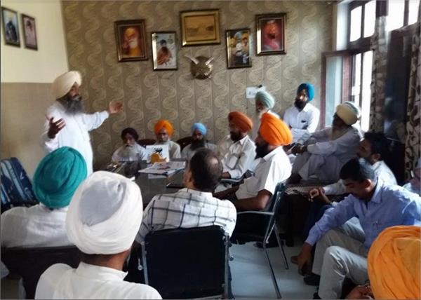 sikh sangat  bargari morcha  nabha