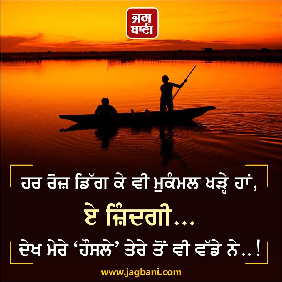Doaba Reksha Doaba Punjabi News, Doaba Latest News